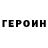 Кокаин VHQ Creator Cray