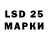 Марки 25I-NBOMe 1,8мг MRakoBeSS