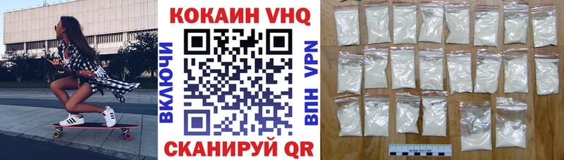 КОКАИН 98%  цена наркотик  Уржум 