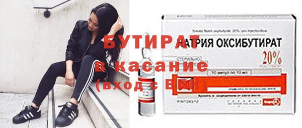 дистиллят марихуана Балахна