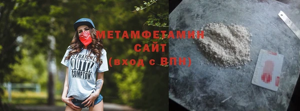 дистиллят марихуана Балахна
