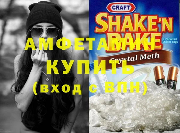 дистиллят марихуана Балахна