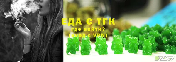 дистиллят марихуана Балахна