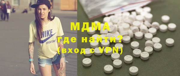 МДМА Балабаново