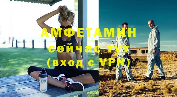 МДМА Балабаново