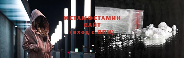дистиллят марихуана Балахна