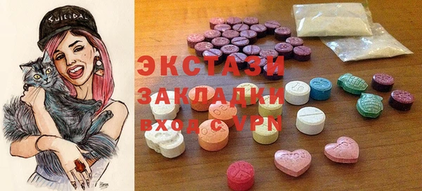 МДМА Балабаново
