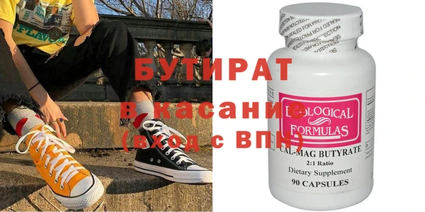 МДМА Балабаново