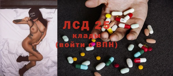 марихуана Аркадак