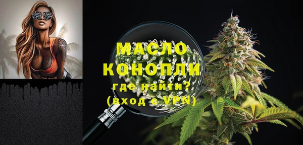 МДМА Балабаново