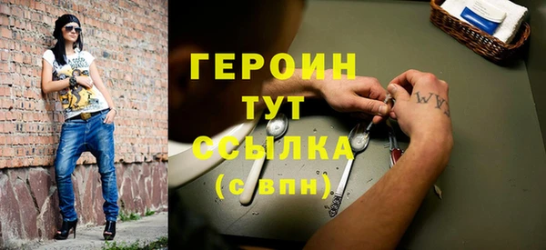 МДМА Балабаново