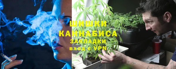 первитин Армянск