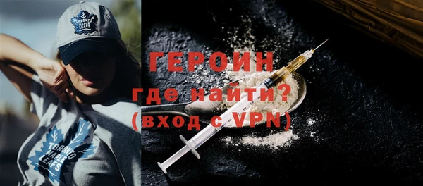 дистиллят марихуана Балахна