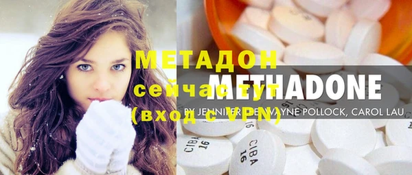 МДМА Балабаново