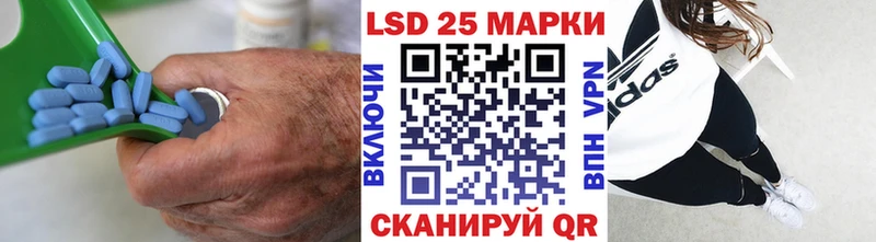 LSD-25 экстази ecstasy  Уржум 