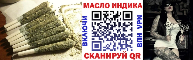 Дистиллят ТГК концентрат  что такое наркотик  mega ТОР  Уржум 
